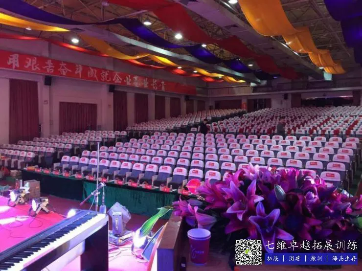 如何通过篮球表演赛制定有效的训练计划_2