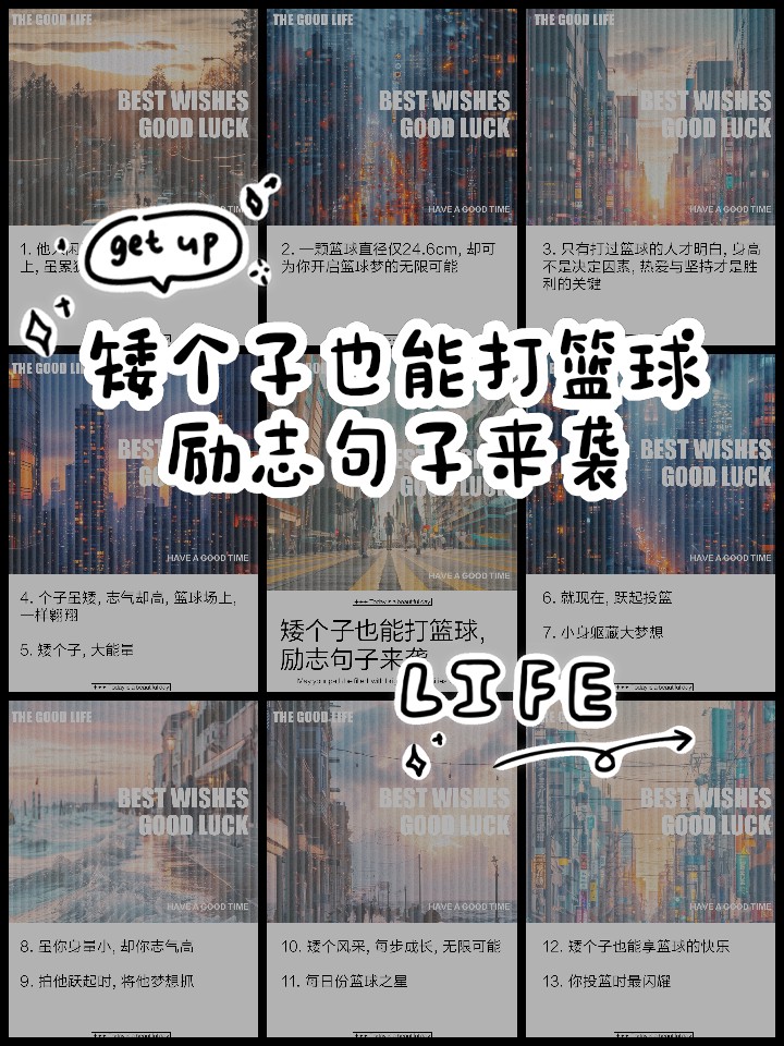 篮球训练营结课总结范文_0